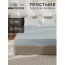 Простыня на резинке LoveLife 160*200*25 см, цв.зеленый, жатка, 100% п/э, 100гр/м2 10637866 (10637866) 