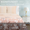 Постельное бельё 