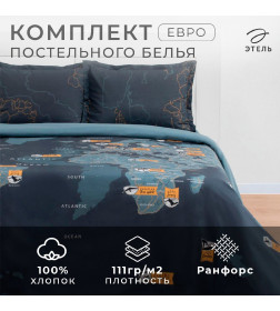 Постельное бельё "Этель" евро Путешествие 200х217 см, 240*220 см, 50х70+3 см - 2 шт, ранфорс