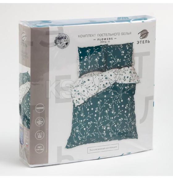 Постельное белье Этель 2 сп Flowers (вид 2) 175*215 см, 200*220 см,70*70 см -2 шт (5424332) 