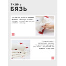Постельное бельё 