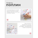 Постельное бельё «Этель» Дуэт Сolored Hearts 143×215 см-2 шт., 220×240 см, 70×70 см-2 шт., поплин 125 г/м², хлопок 100% (10706927) 