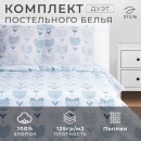 Постельное бельё Этель дуэт «Тюльпаны» (вид 1) 143*215 см - 2 шт, 220*240 см, 70*70 см -2 шт (7534030) 