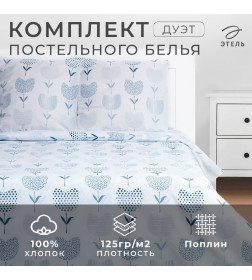 Постельное бельё Этель евро «Тюльпаны» (вид 1) 200*217 см, 220*240 см, 70*70 см - 2 шт