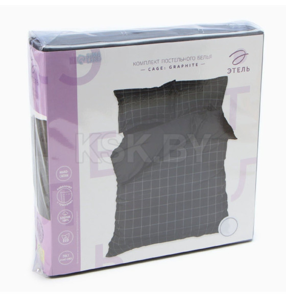 Постельное бельё Этель 2 сп Cage: graphite, 175х215 см, 200х215 см, 50х70+3 см-2 шт, мако-сатин, 114г/м2 (10060116) 