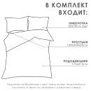 Постельное белье Этель 2сп «Небесный» 175*215, 160*200*25, 50*70-2 шт (5515477) 