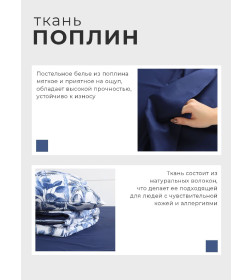 Постельное бельё "Этель" Евро Palmetto 200*217 см, 220*240 см, 70*70 см - 2 шт, поплин 125 г/м2, хл 100%