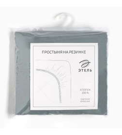 Простыня на резинке "Этель" 180х200х25 см, бирюзовый, 100% хлопок, перкаль 7690459