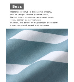 Постельное бельё «Этель» 2 сп Sleepy dream 175×215 см,200×220 см,50×70 см-2 шт., 100% хлопок, бязь 125 г/м²