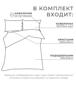Постельное бельё Этель «Полоски» 2 сп, размер 180х210 см, 220х240 см, 50х70 см-2шт, цвет бежевый, 100% жатый хлопок, 140г
