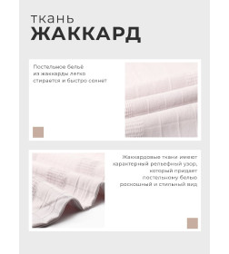 Постельное бельё Этель 1.5 сп Light touch 155*210см, 160*240см, 50*70-2шт,цв.серый, 130гр/м2,100% хлопок