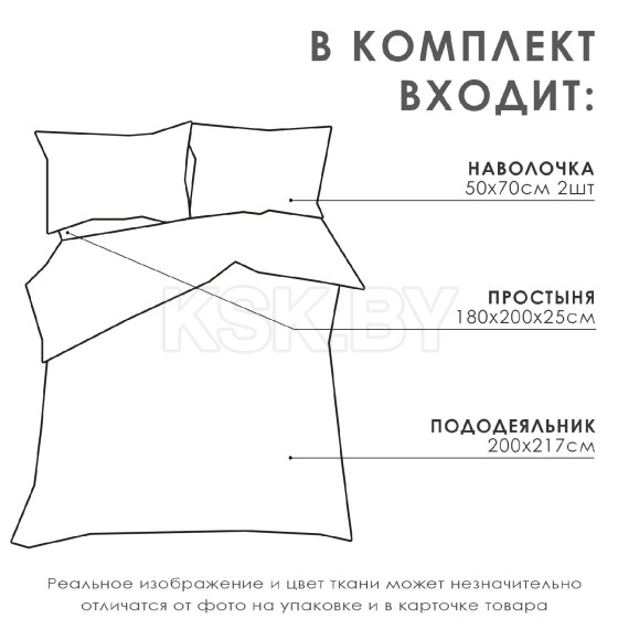 Постельное белье Этель евро «Серая гавань» 200*217, 180*200*25, 50*70-2 шт (5515471) 