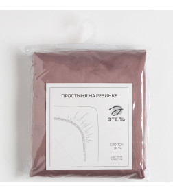 Простыня на резинке Twilight Mauve 180х200х25 см, 100% хлопок, мако-сатин, 114г/м2