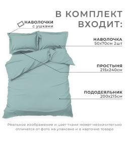 Постельное бельё Этель Евро Green paradise 200х215, 215х240, 50х70+3-2 шт, мако-сатин, 114г/м2