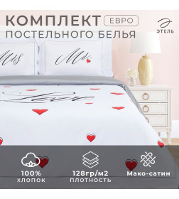 Постельное бельё «Этель» евро Mr&Mrs 200*215 см,240*215 см,50*70+4 см - 2 шт