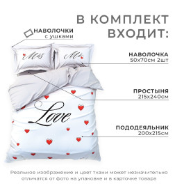Постельное бельё «Этель» евро Mr&Mrs 200*215 см,240*215 см,50*70+4 см - 2 шт