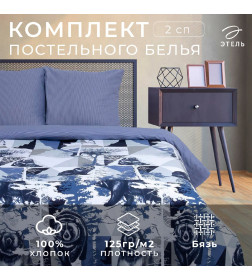 Постельное бельё "Этель" 2 сп Геометрия леса 175*215 см, 200*220 см, 70*70 см -2 шт