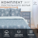 Постельное бельё 