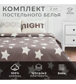 Комплект: пододеяльник и 2 наволочки Good night 175*215 см, 50*70 см - 2 шт, 100% хлопок 6030074