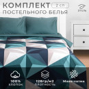 Постельное бельё Этель 2 сп 