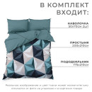 Постельное бельё Этель 2 сп 