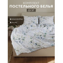 Комплект постельного белья LoveLife дуэт 