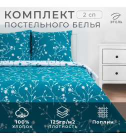 Постельное белье Этель 2 сп Flowers (вид 2) 175*215 см, 200*220 см,70*70 см -2 шт