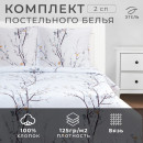 Постельное бельё Этель 2 сп «Нежность утра» 175х215см, 200х220см, 70х70см-2 шт, 100% хлопок, бязь, 125 г/м2 (6632108) 