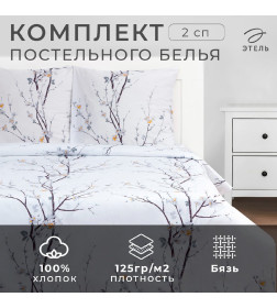 Постельное бельё Этель 2 сп «Нежность утра» 175х215см, 200х220см, 70х70см-2 шт, 100% хлопок, бязь, 125 г/м2