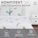 Постельное бельё Этель 2 сп Wild flowers 175*215 см, 200*220 см,70*70 см -2 шт (4746233) 