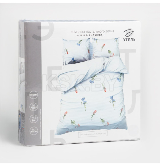 Постельное бельё Этель 2 сп Wild flowers 175*215 см, 200*220 см,70*70 см -2 шт (4746233) 