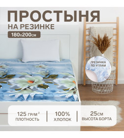 Простыня на резинке Этель 180х200х25 см, «Кувшинки», 100% хлопок, бязь, 125 гр/м2
