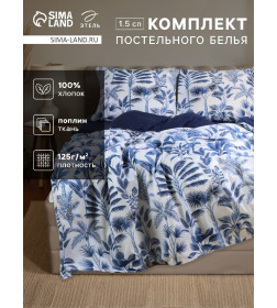 Постельное бельё "Этель" 1.5 сп Palmetto 143*215 см,150*214 см, 70*70 см -2 шт, поплин 125 г/м2, хл 100%