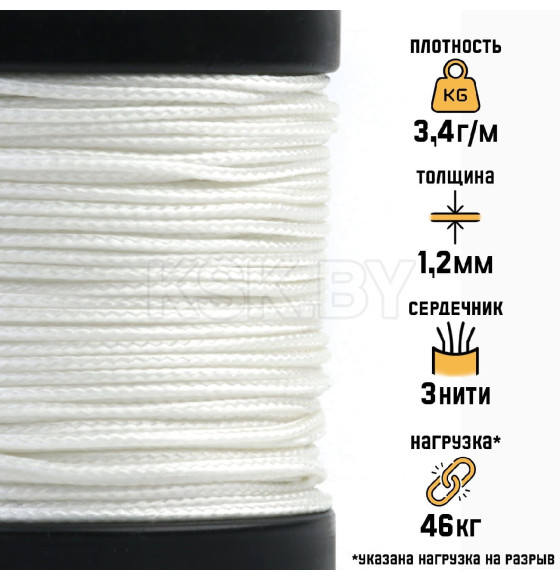 Микрокорд 