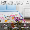 Постельное бельё 