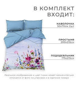 Постельное бельё "Этель" 2 сп Мавританское утро 175*215 см, 200*215 см, 50*70 см - 2 шт