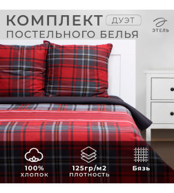 Постельное бельё "Этель" дуэт Scottish holidays 143х215 см 2 шт,220х240 см,70х70 см 2 шт,бязь 125 г/м2