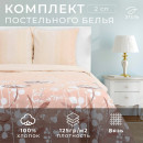 Постельное бельё 