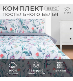 Постельное бельё Этель Евро «Тропический сад» 200х217 см, 220х240 см, 50х70 см -2 шт, поплин