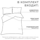 Постельное бельё Этель Евро «Тропический сад» 200х217 см, 220х240 см, 50х70 см -2 шт, поплин (9233635) 