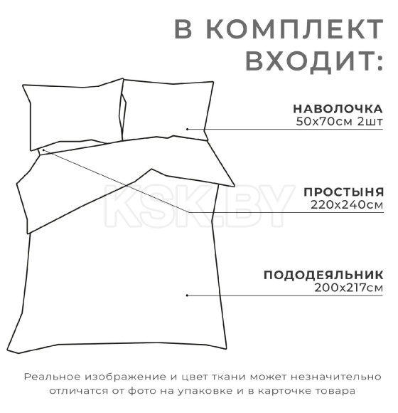 Постельное бельё Этель Евро «Тропический сад» 200х217 см, 220х240 см, 50х70 см -2 шт, поплин (9233635) 