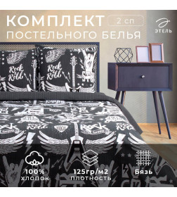 Постельное бельё "Этель" 2 сп Rock&Roll 175*215 см, 200*220 см, 70*70 см -2 шт,100% хл, бязь 125 г/м2