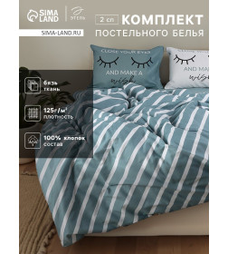 Постельное бельё «Этель» 2 сп Sleepy dream 175×215 см,200×220 см,50×70 см-2 шт., 100% хлопок, бязь 125 г/м²