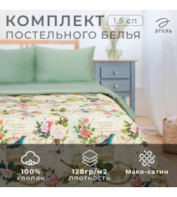 Постельное бельё "Этель" 1.5 сп Счастье быть дома 143*215 см,150*214 см, 50*70 см-2 шт, мако-сатин 128 г