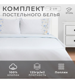 Постельное бельё Этель 2 сп Flower strip(вид 1) 175х215 см, 200х220 см, 50х70 см -2 шт, поплин