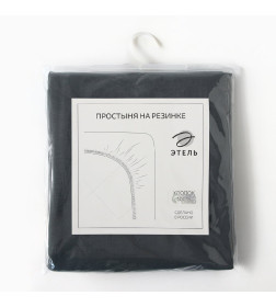 Простыня на резинке Этель 160*200*25 см, цв.серый, 100%хлопок, поплин, 125 гр/м2 10583672