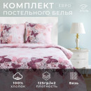 Постельное бельё Этель евро «Ализе» 200х217 см, 240*220 см, 70х70 см -2 шт (1301272) 