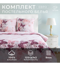 Постельное бельё Этель евро «Ализе» 200х217 см, 240*220 см, 70х70 см -2 шт