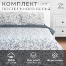 Постельное бельё Этель дуэт Magnolia, 143х215 см - 2 шт, 220х240 см, 50х70 см -2 шт, мако-сатин 114г/м2 (9355455) 