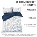 Постельное бельё Этель дуэт Magnolia, 143х215 см - 2 шт, 220х240 см, 50х70 см -2 шт, мако-сатин 114г/м2 (9355455) 